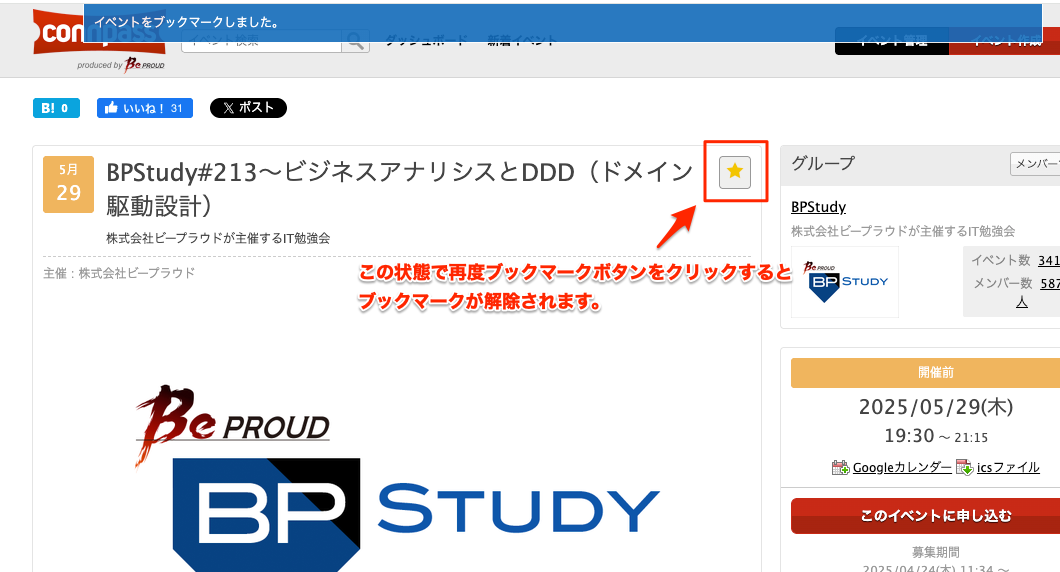 ../_images/bookmark_02.png