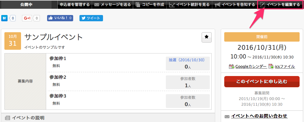 ../_images/bulk-message_01.png