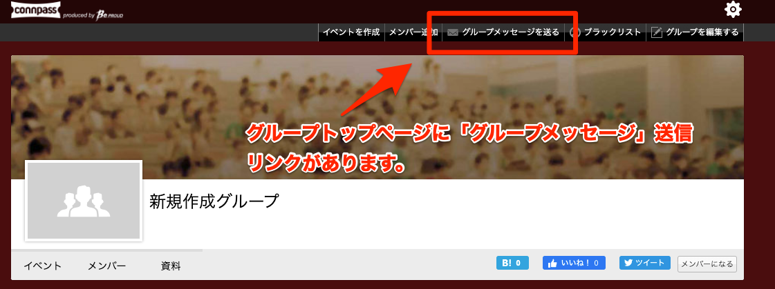 ../_images/bulk-message_04.png