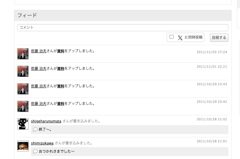 ../_images/communication_01.png