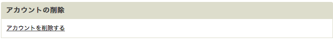 ../_images/deactivation_02.png