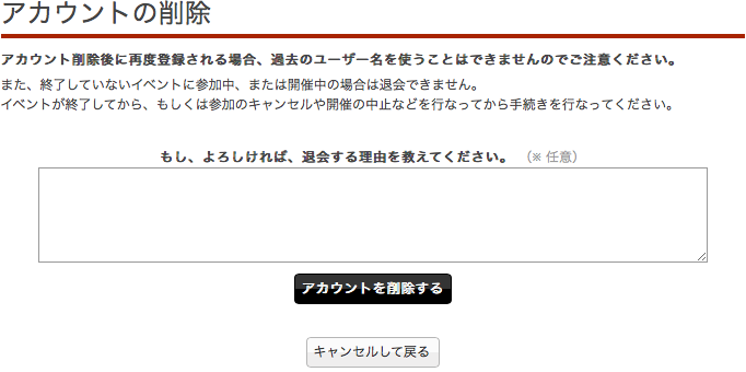 ../_images/deactivation_03.png