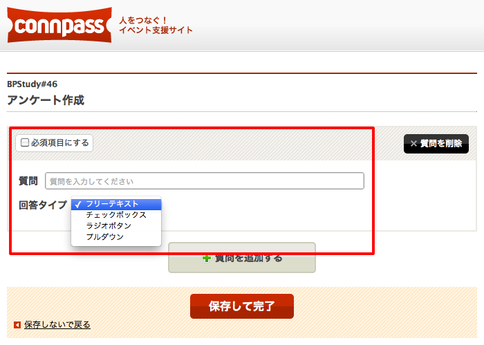 ../_images/event-form_04.png