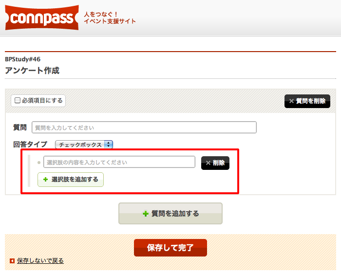 ../_images/event-form_05.png