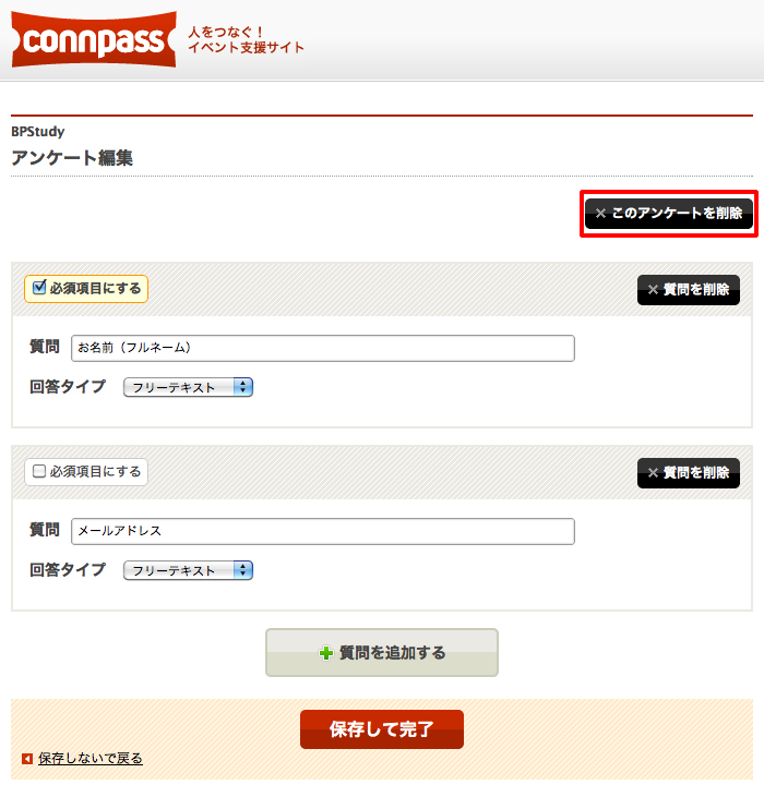 ../_images/event-form_07.png