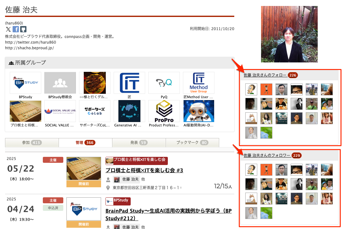../_images/invite-followers_01.png