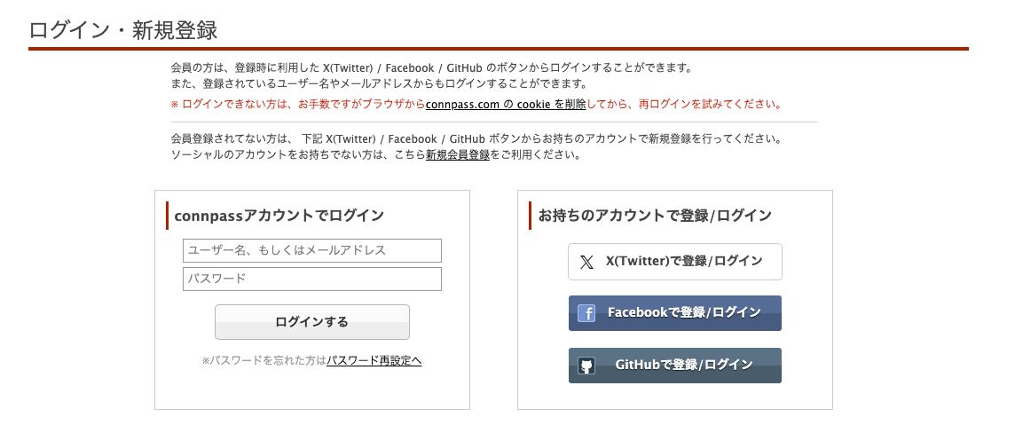 ../_images/login_01.png