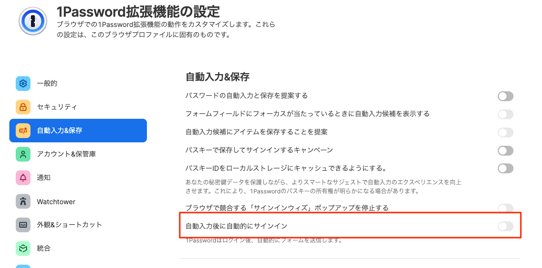 ../_images/login_011.png