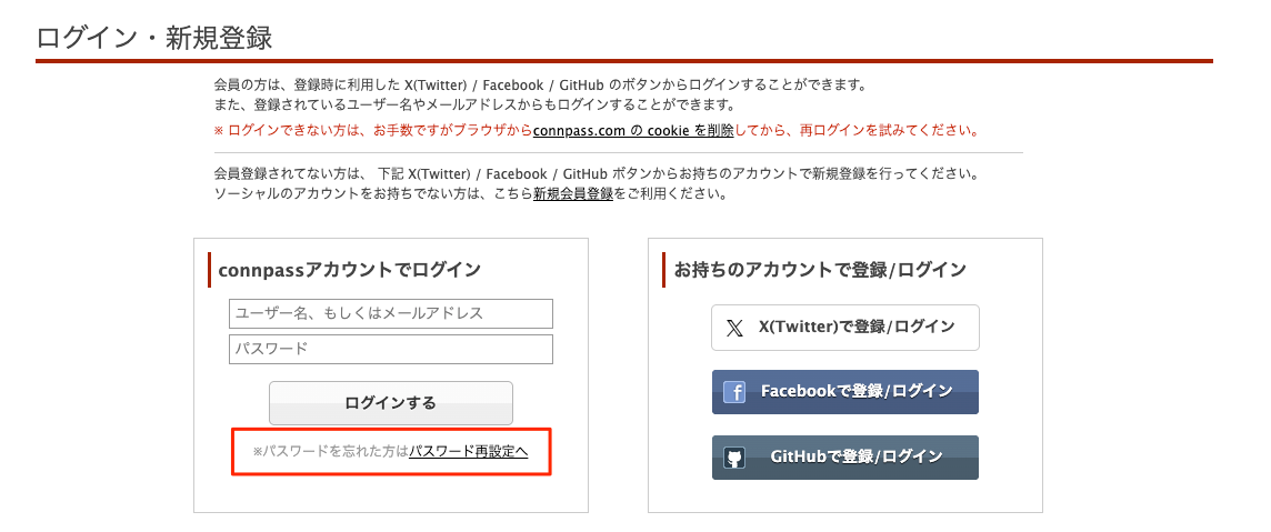 ../_images/login_02.png