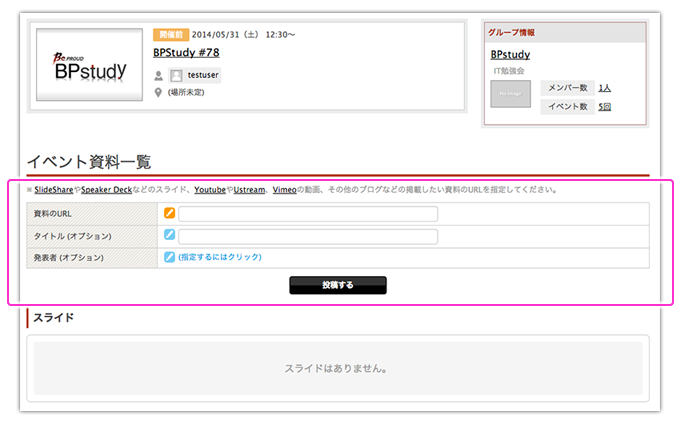 ../_images/presen_02.png