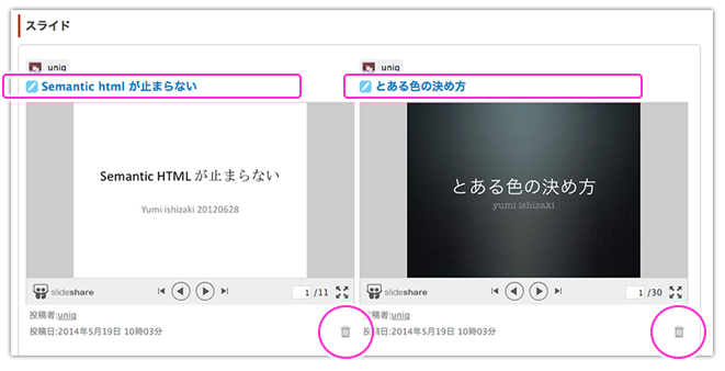 ../_images/presen_04.png