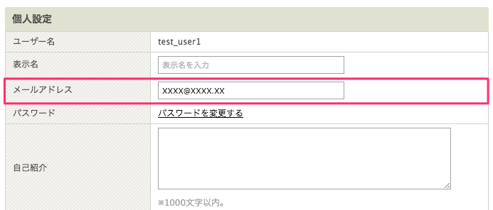 ../_images/setting_user_03.png