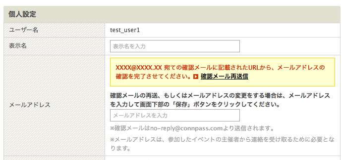 ../_images/setting_user_04.png