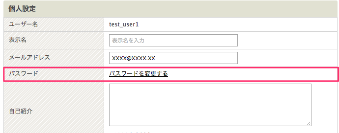 ../_images/setting_user_05.png