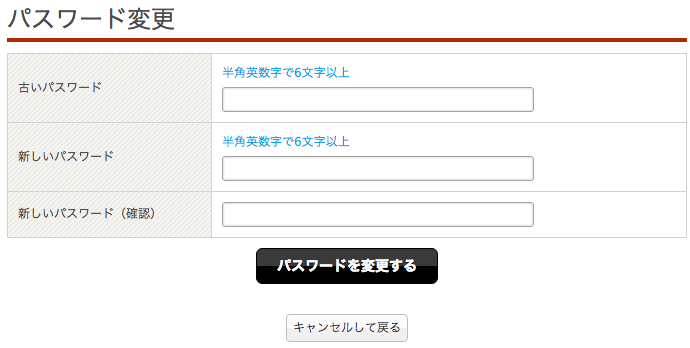 ../_images/setting_user_06.png