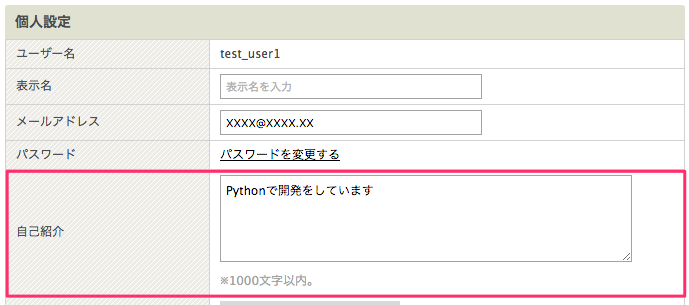 ../_images/setting_user_07.png