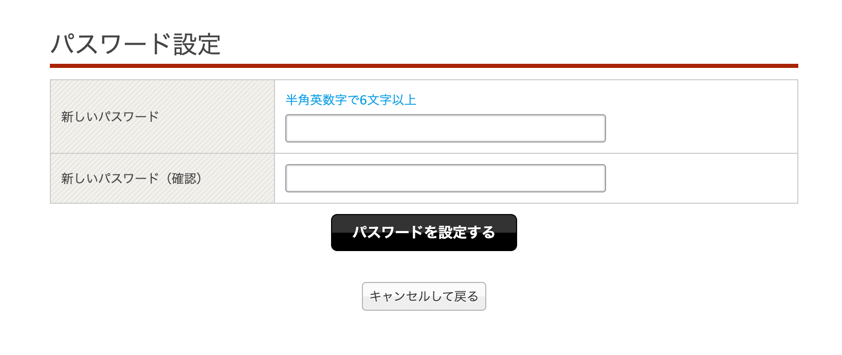 ../_images/setting_user_10.png