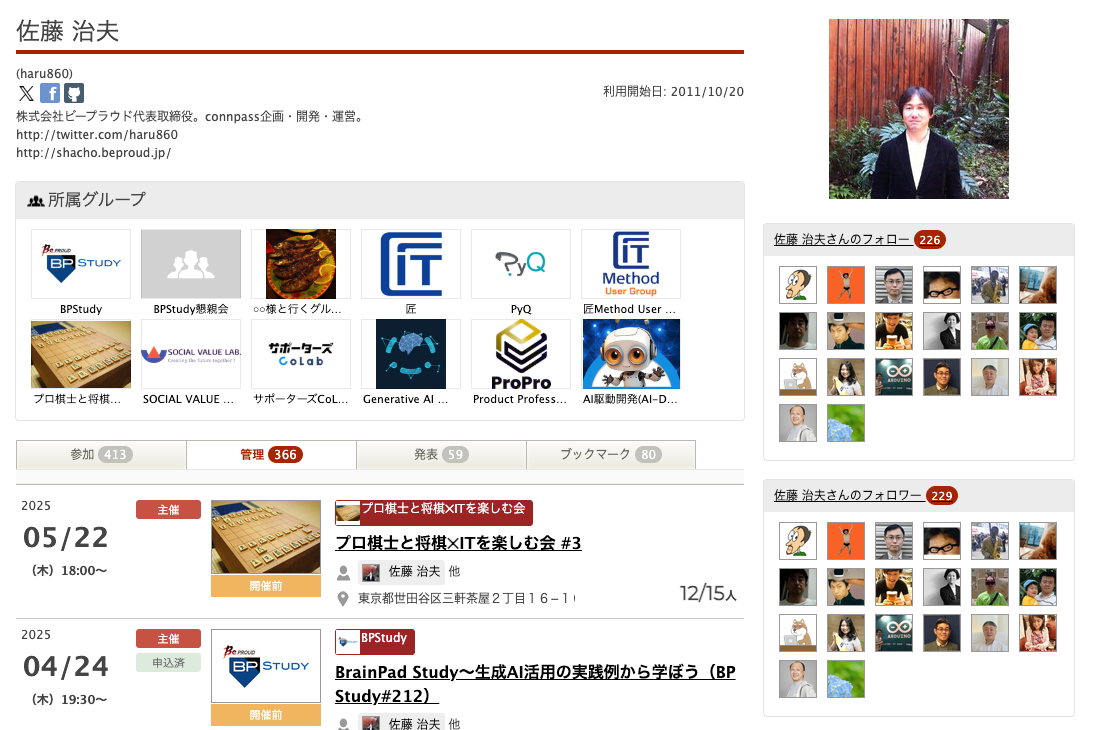 ../_images/user-profile_01.png